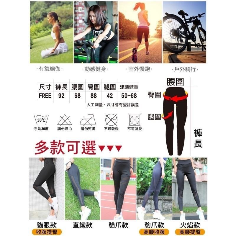 G+居家 女速乾運動韻律纖腿褲 涼感彈性運動褲-細節圖6
