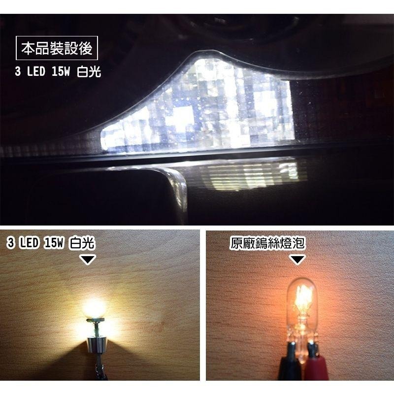 3LED 15W 白光T10款(兩入組)-細節圖2