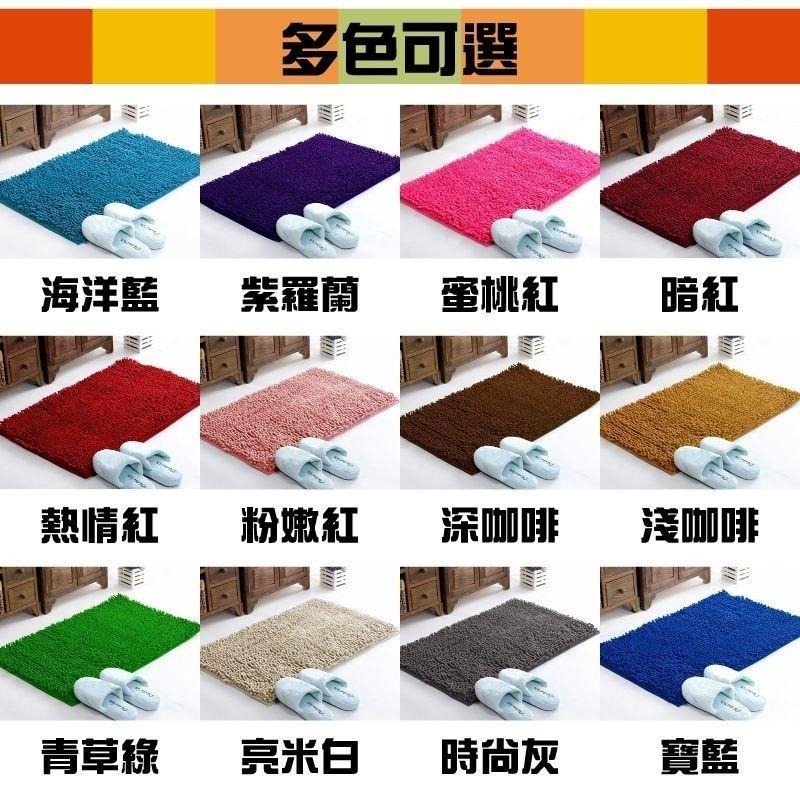 超細纖維長毛吸水止滑地墊40x60cm-細節圖5