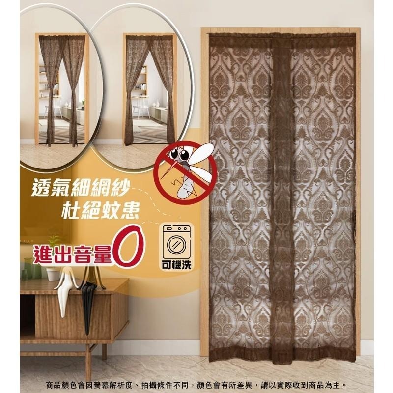 G+居家 中國製造台灣監製 透氣紗防蚊門簾 可機洗耐用十年 210公分長 超細網 蚊蟲止步-細節圖2
