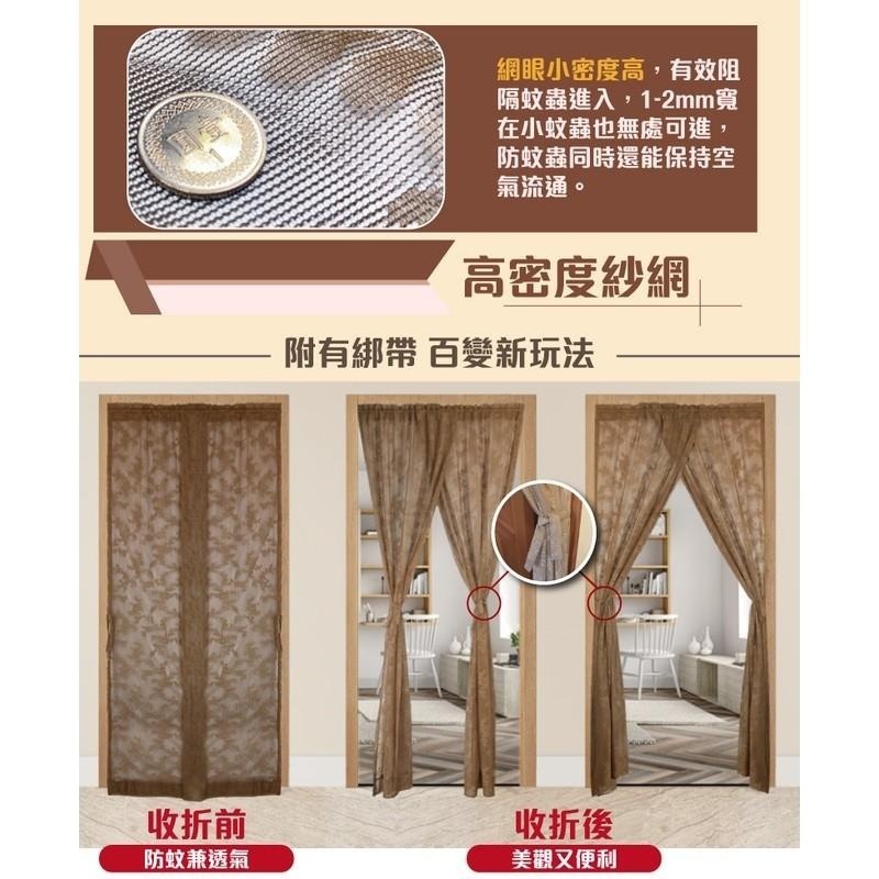 G+居家 中國製造台灣監製 透氣紗防蚊門簾 可機洗耐用十年 210公分長 超細網 蚊蟲止步-細節圖7