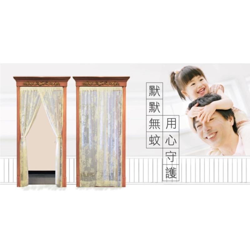 G+居家 台灣製造 透氣紗簾防蚊門簾 可機洗 耐用十年 210公分長 超細網 蚊蟲止步-細節圖8