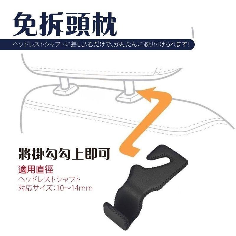 車的背包 真皮車用掛勾 單入(椅背頭枕收納掛勾/置物掛勾)-細節圖4
