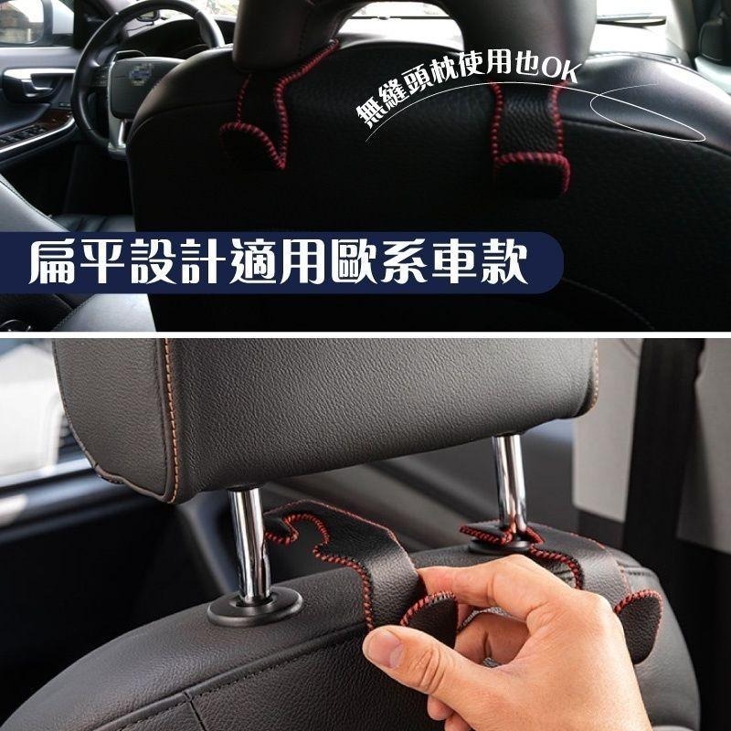 車的背包 真皮車用掛勾 單入(椅背頭枕收納掛勾/置物掛勾)-細節圖5