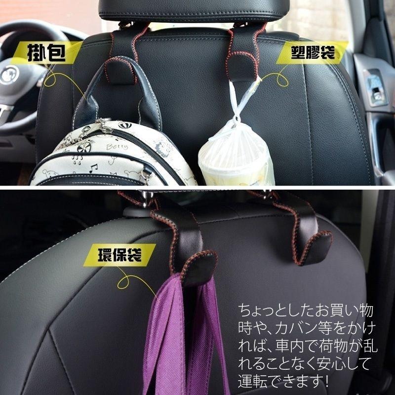 車的背包 真皮車用掛勾 單入(椅背頭枕收納掛勾/置物掛勾)-細節圖6