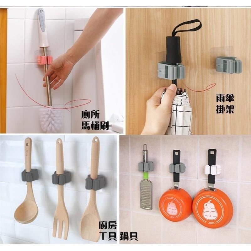 G+居家 4入組 無痕貼拖把工具掛架-細節圖3
