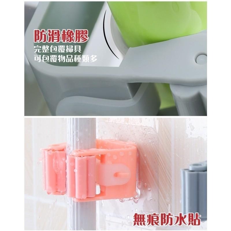 G+居家 4入組 無痕貼拖把工具掛架-細節圖4