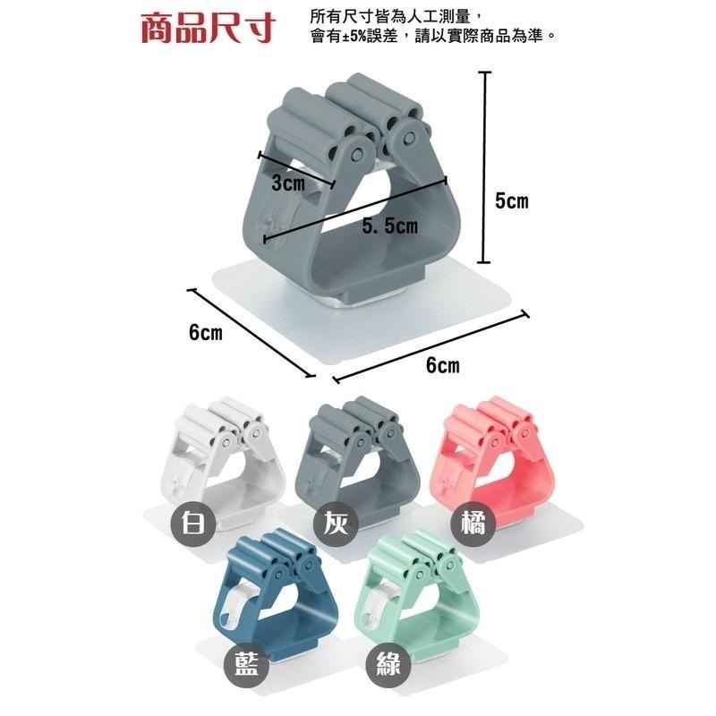 G+居家 4入組 無痕貼拖把工具掛架-細節圖6
