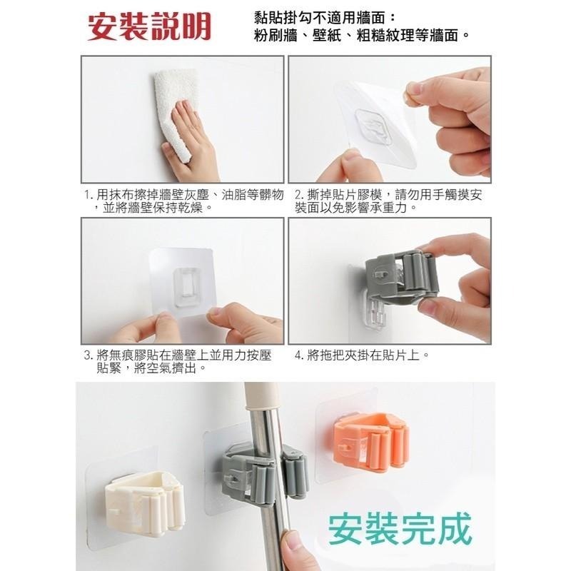 G+居家 4入組 無痕貼拖把工具掛架-細節圖7