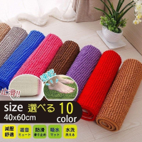 超細纖維短毛吸水止滑地墊40x60cm