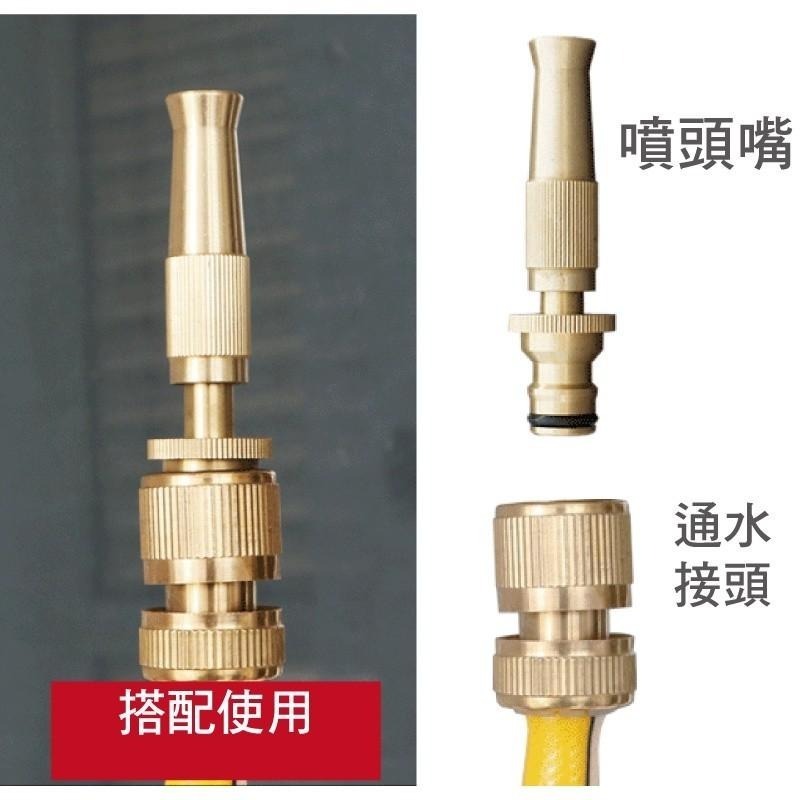 車用/居家 園藝專用-全銅可調霧化噴頭 洗車噴霧(集中噴灑/分散噴灑/自由調整強度)-細節圖4