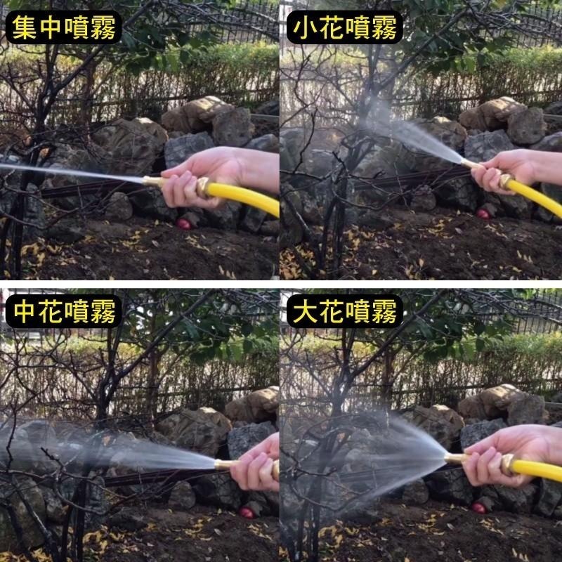 車用/居家 園藝專用-全銅可調霧化噴頭 洗車噴霧(集中噴灑/分散噴灑/自由調整強度)-細節圖5