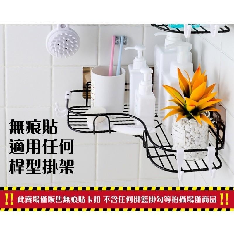 G+居家 髮絲紋 無痕貼 卡扣貼片 加大貼面組(6.5x14cm)-雙勾-2組-細節圖4