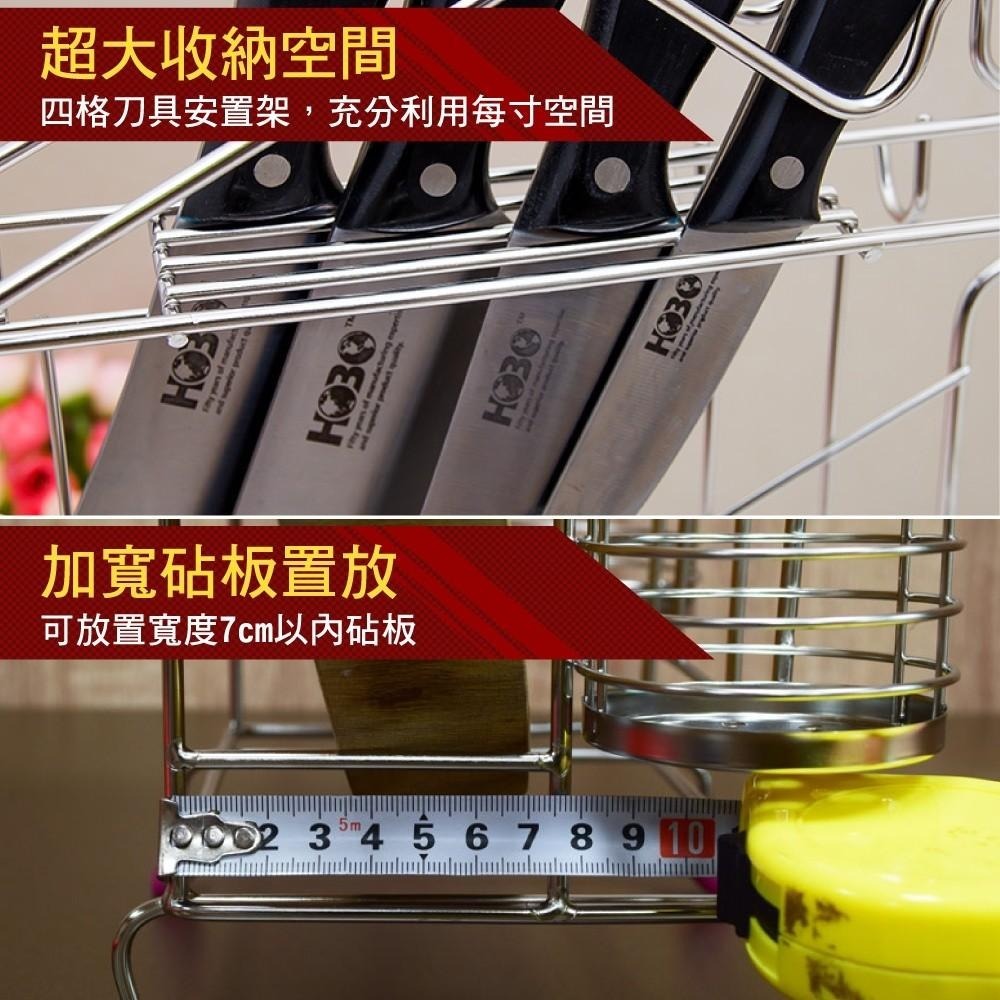 G+居家 304不鏽鋼菜刀餐具砧板收納架(附滴水盤)-細節圖2