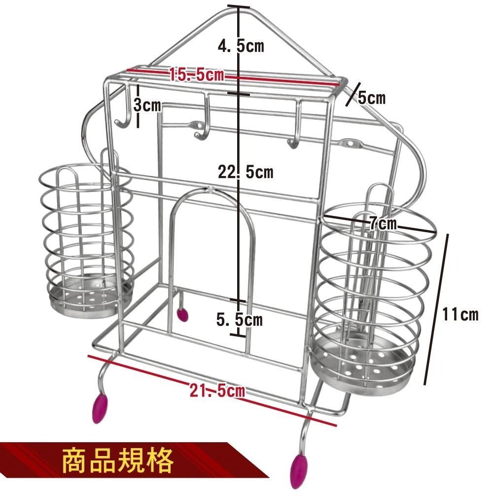 G+居家 304不鏽鋼菜刀餐具砧板收納架(附滴水盤)-細節圖4