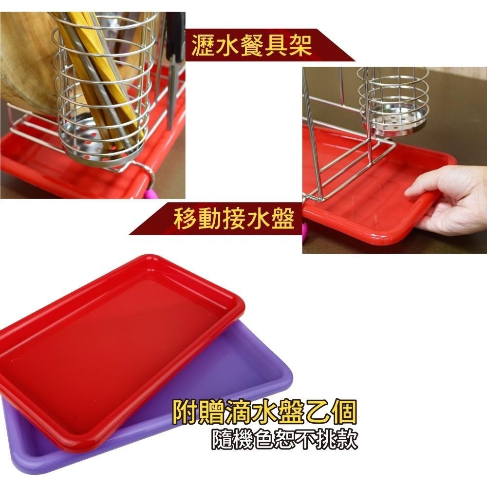 G+居家 304不鏽鋼菜刀餐具砧板收納架(附滴水盤)-細節圖5