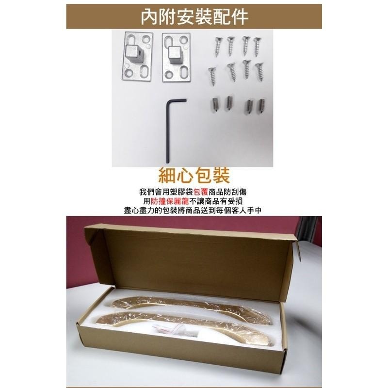 G+居家 鋁合金門把(大C型/半月型) 簡易安裝-細節圖5