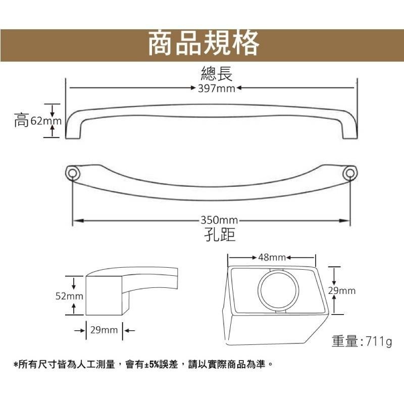 G+居家 鋁合金門把(大C型/半月型) 簡易安裝-細節圖6