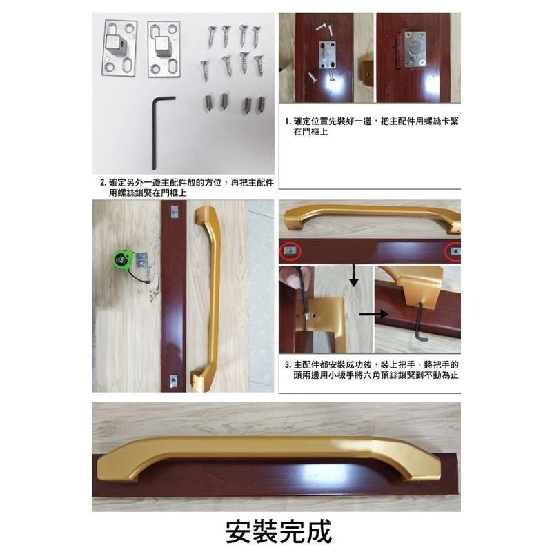 G+居家 鋁合金門把(大C型/半月型) 簡易安裝-細節圖7