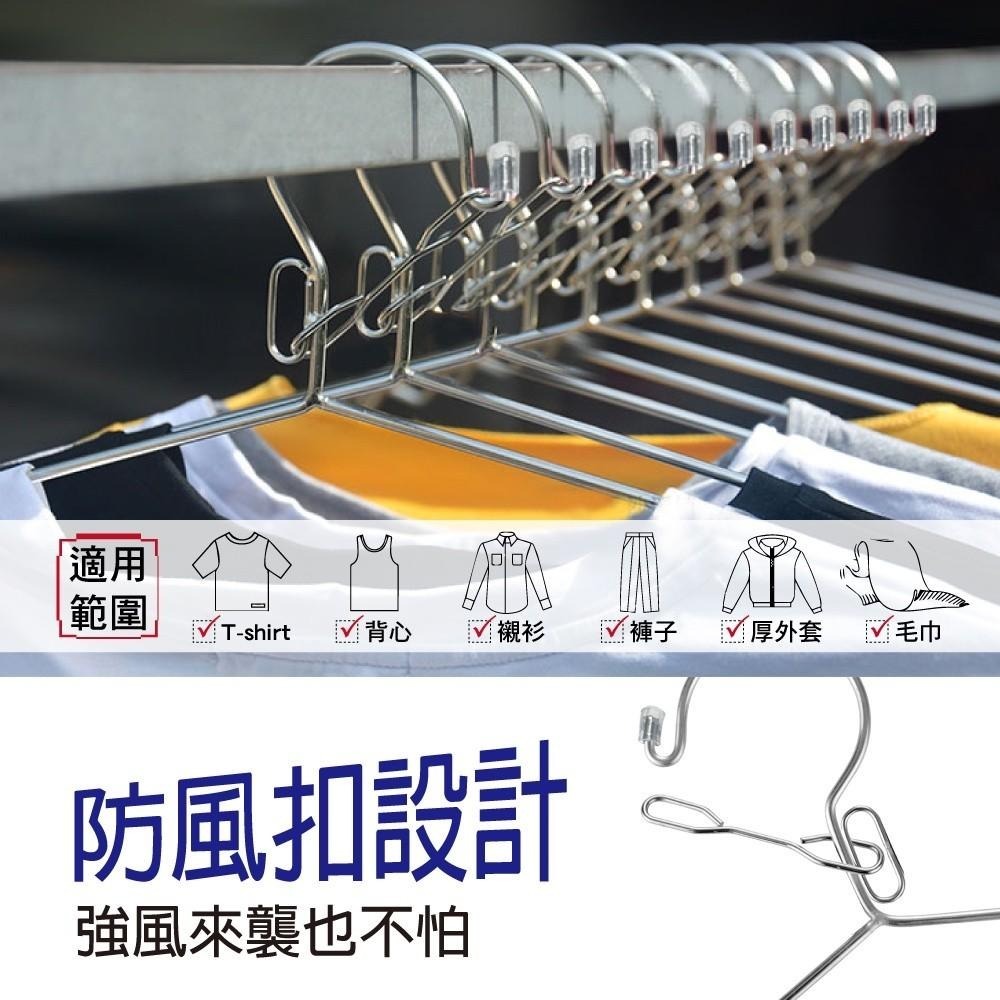 G+居家 不鏽鋼防風防脫落曬衣架 兒童款/一般款/加大款-細節圖2