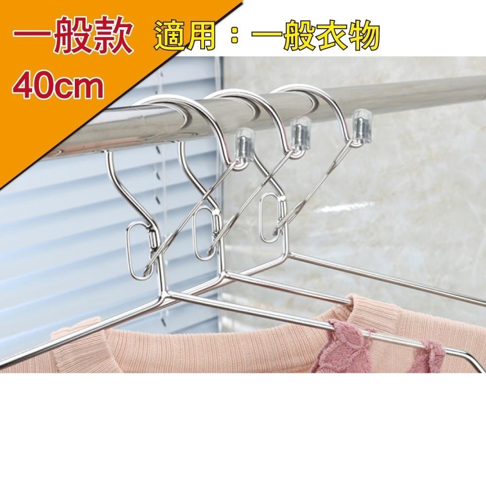 G+居家 不鏽鋼防風防脫落曬衣架 兒童款/一般款/加大款-細節圖3