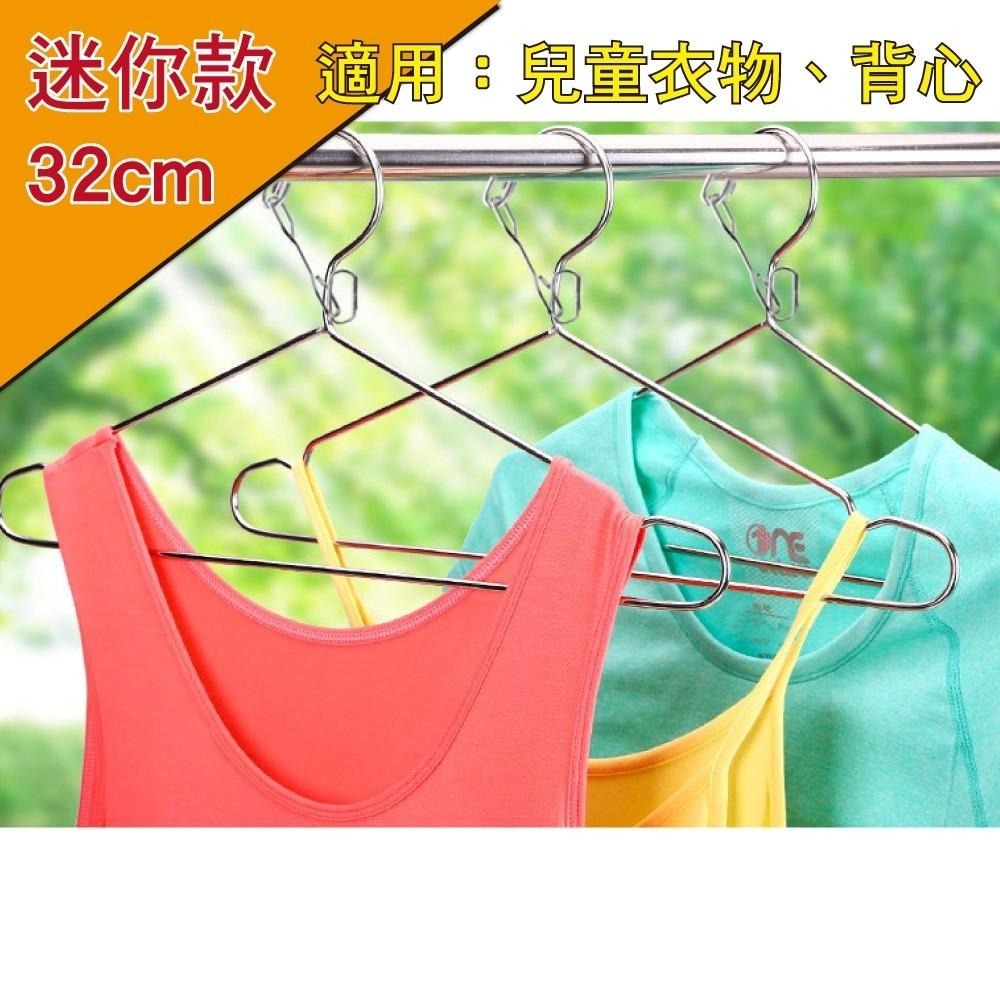 G+居家 不鏽鋼防風防脫落曬衣架 兒童款/一般款/加大款-細節圖4