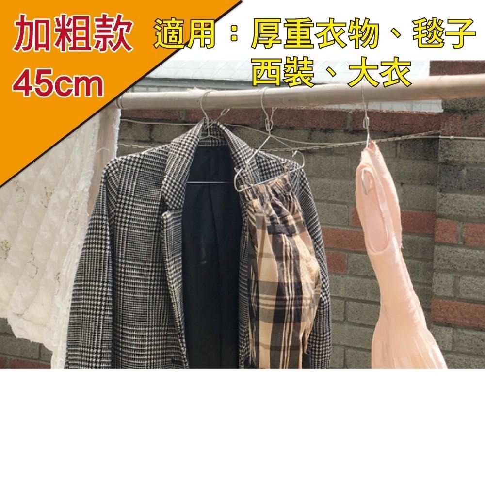 G+居家 不鏽鋼防風防脫落曬衣架 兒童款/一般款/加大款-細節圖5