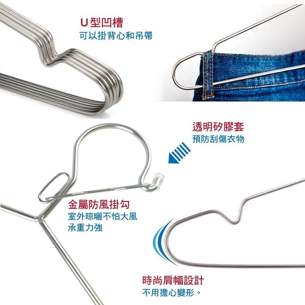 G+居家 不鏽鋼防風防脫落曬衣架 兒童款/一般款/加大款-細節圖6