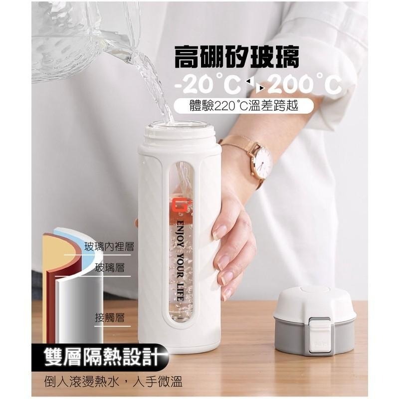 G+居家 玻璃彈蓋隨手瓶320ml(健身杯 運動水壺 泡茶杯 泡茶杯/玻璃瓶/彈跳杯)-細節圖3