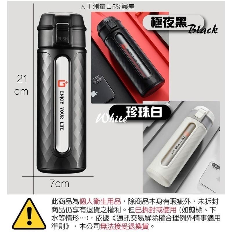 G+居家 玻璃彈蓋隨手瓶320ml(健身杯 運動水壺 泡茶杯 泡茶杯/玻璃瓶/彈跳杯)-細節圖6