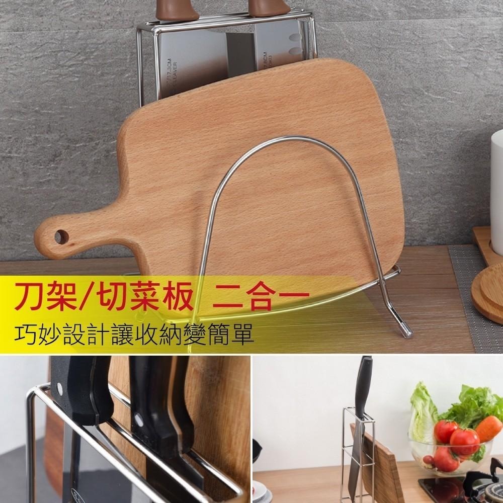 G+居家 2入組 304不鏽鋼桌上型菜刀砧板收納架(二格小款)-細節圖5