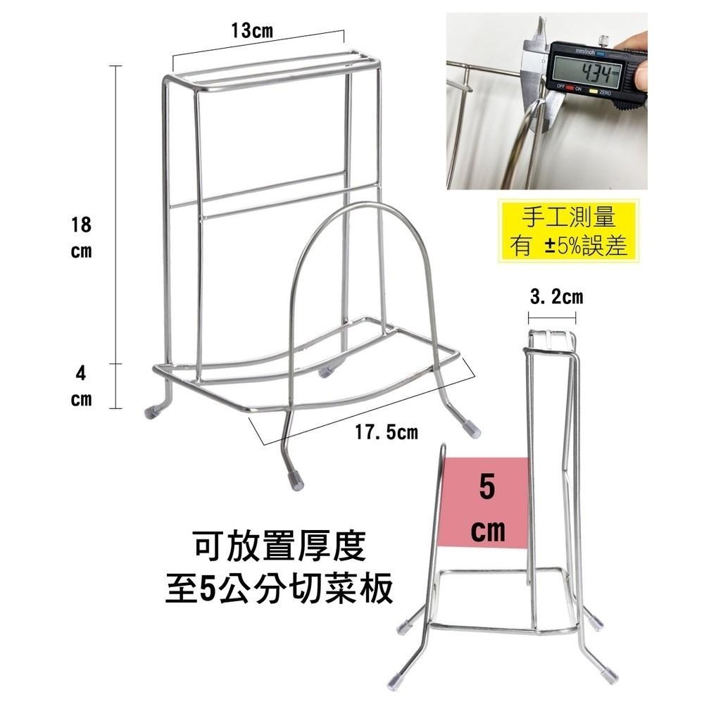 G+居家 2入組 304不鏽鋼桌上型菜刀砧板收納架(二格小款)-細節圖8