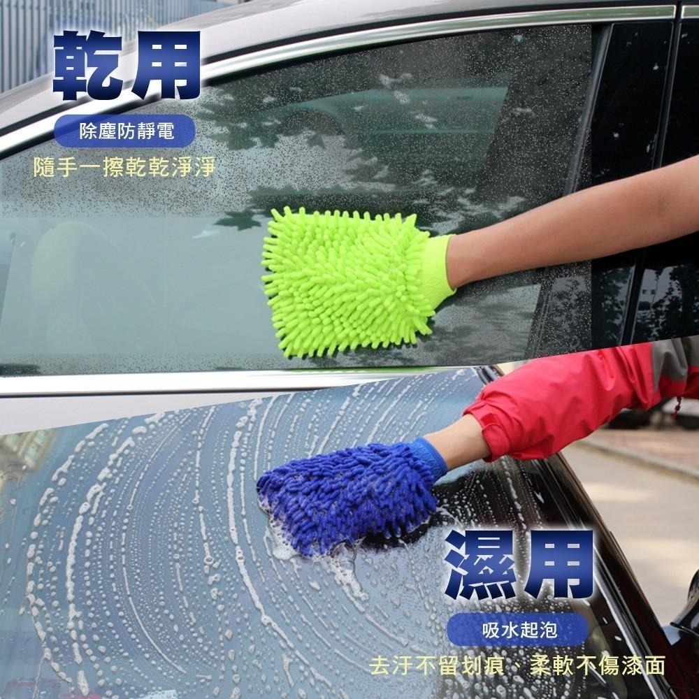 車用/家用超細纖維 除塵洗車打蠟手套(三入)-細節圖3