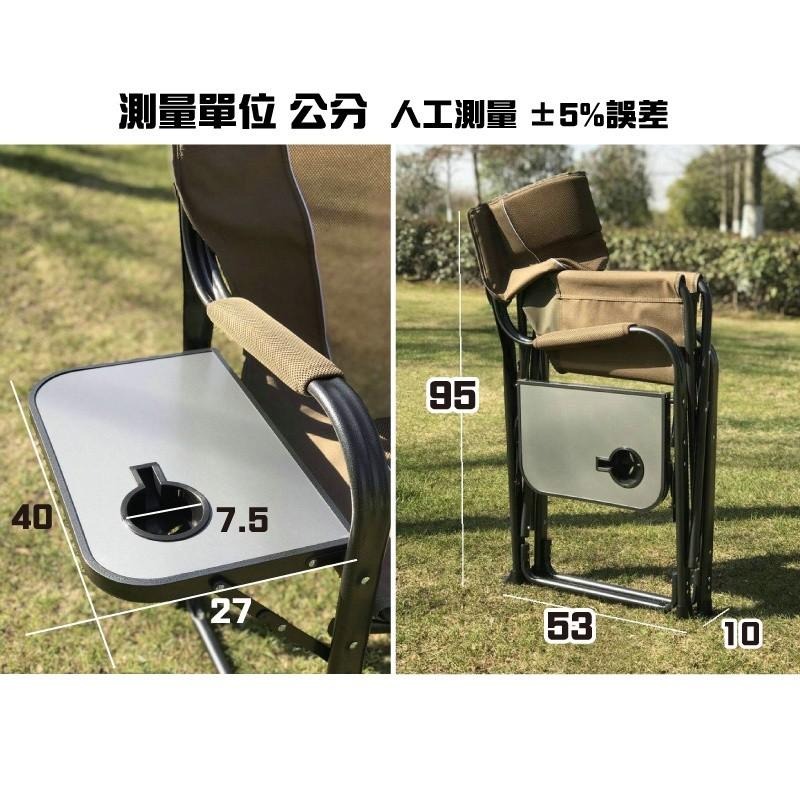 G+居家 豪華加寬戶外導演椅600D防潑水-咖啡色(露營野餐折疊椅/大川椅/休閒椅/野餐椅)-細節圖7