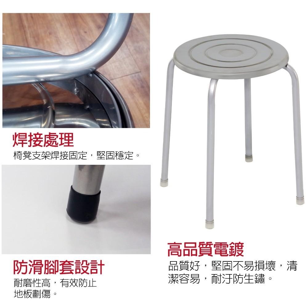 G+居家 台灣製 時尚不銹鋼椅凳 5入組(餐椅/休閒椅/外出露營)-細節圖2