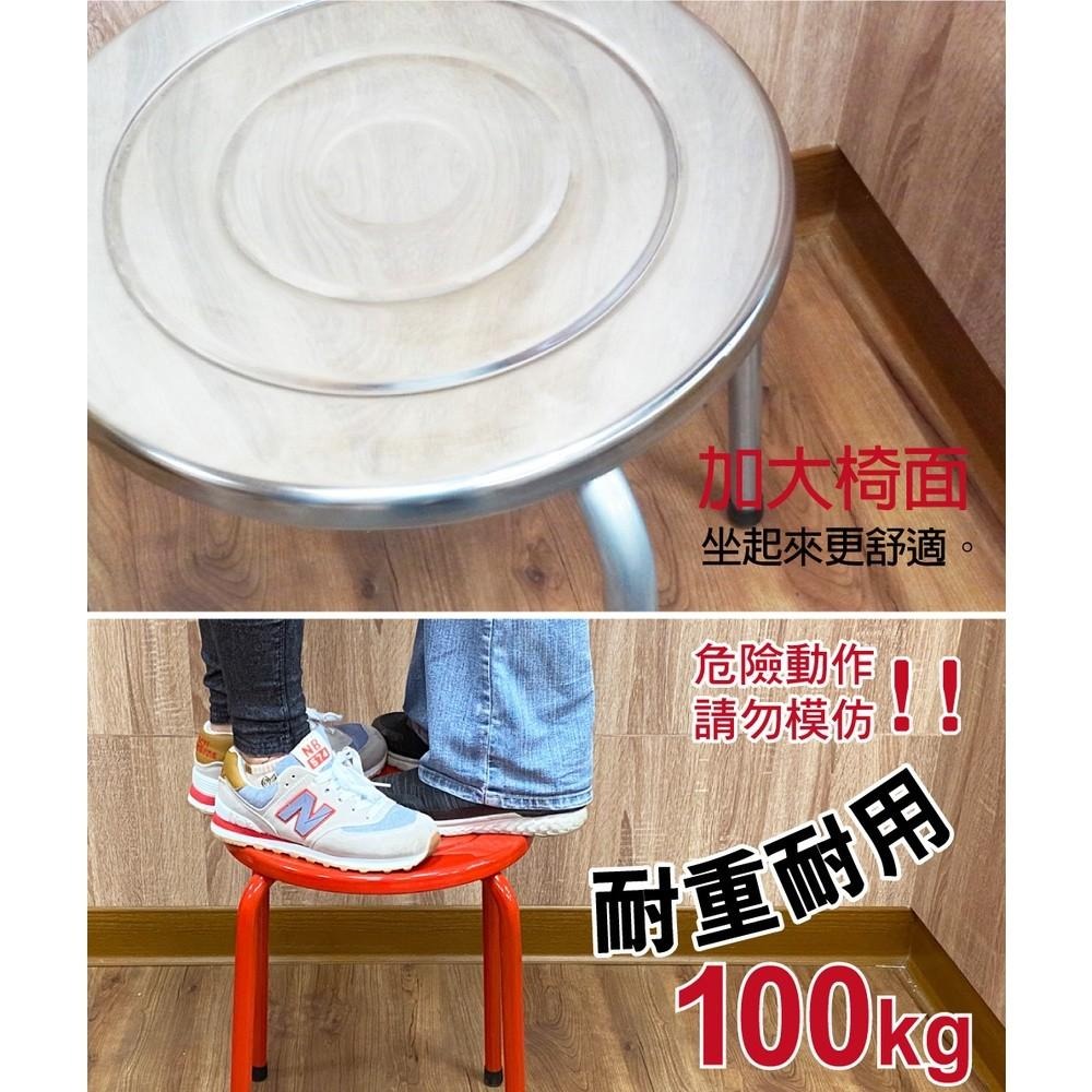 G+居家 台灣製 時尚不銹鋼椅凳 5入組(餐椅/休閒椅/外出露營)-細節圖3