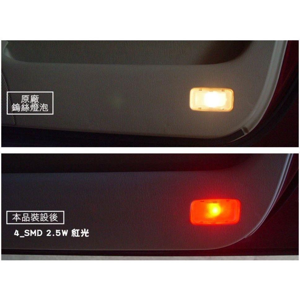 2.5W高亮度4SMD T10款(兩入組)-細節圖2