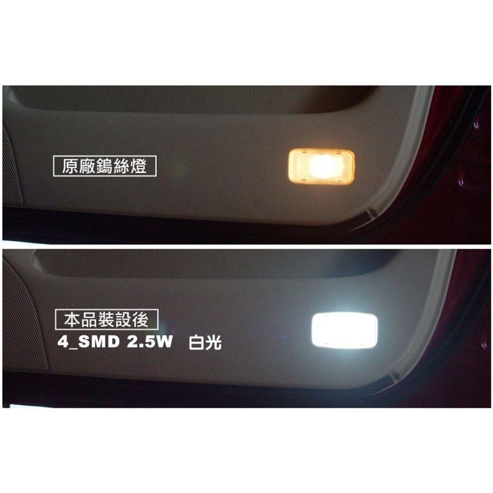 2.5W高亮度4SMD T10款(兩入組)-細節圖3