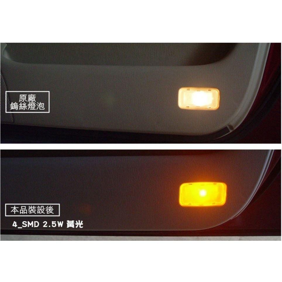 2.5W高亮度4SMD T10款(兩入組)-細節圖4
