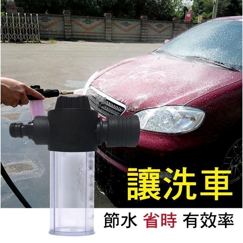 一體成型洗車專用起泡器-細節圖2