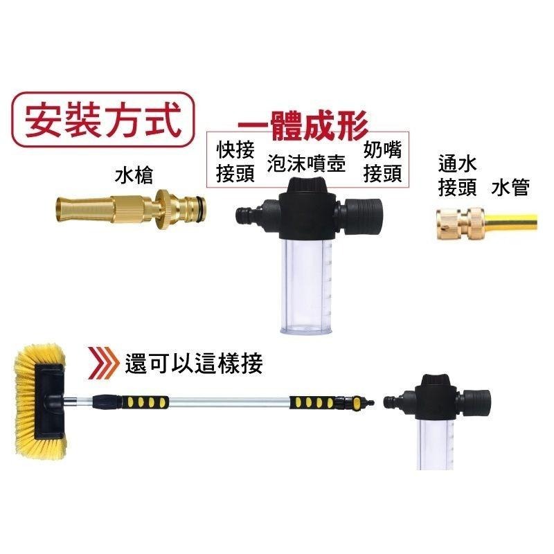 一體成型洗車專用起泡器-細節圖5