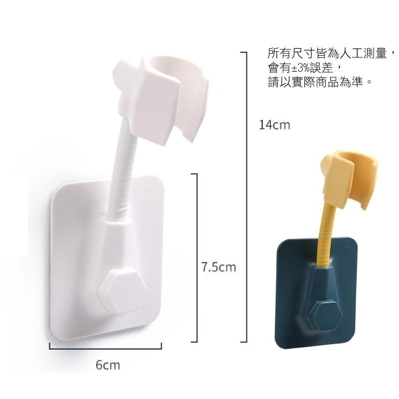 G+居家 無痕貼蓮蓬頭萬向架(免釘/免打孔/壁貼式)-細節圖5