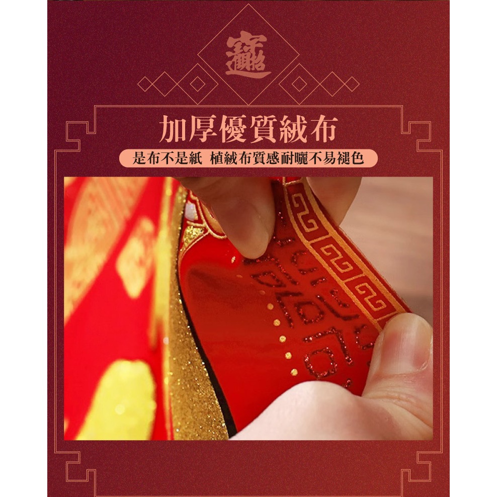 寶堂居  迎財神掛軸(財源滾滾60x90cm) #701-細節圖7