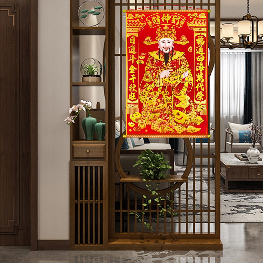 寶堂居  迎財神掛軸(日進斗金60x90cm) #702-細節圖3