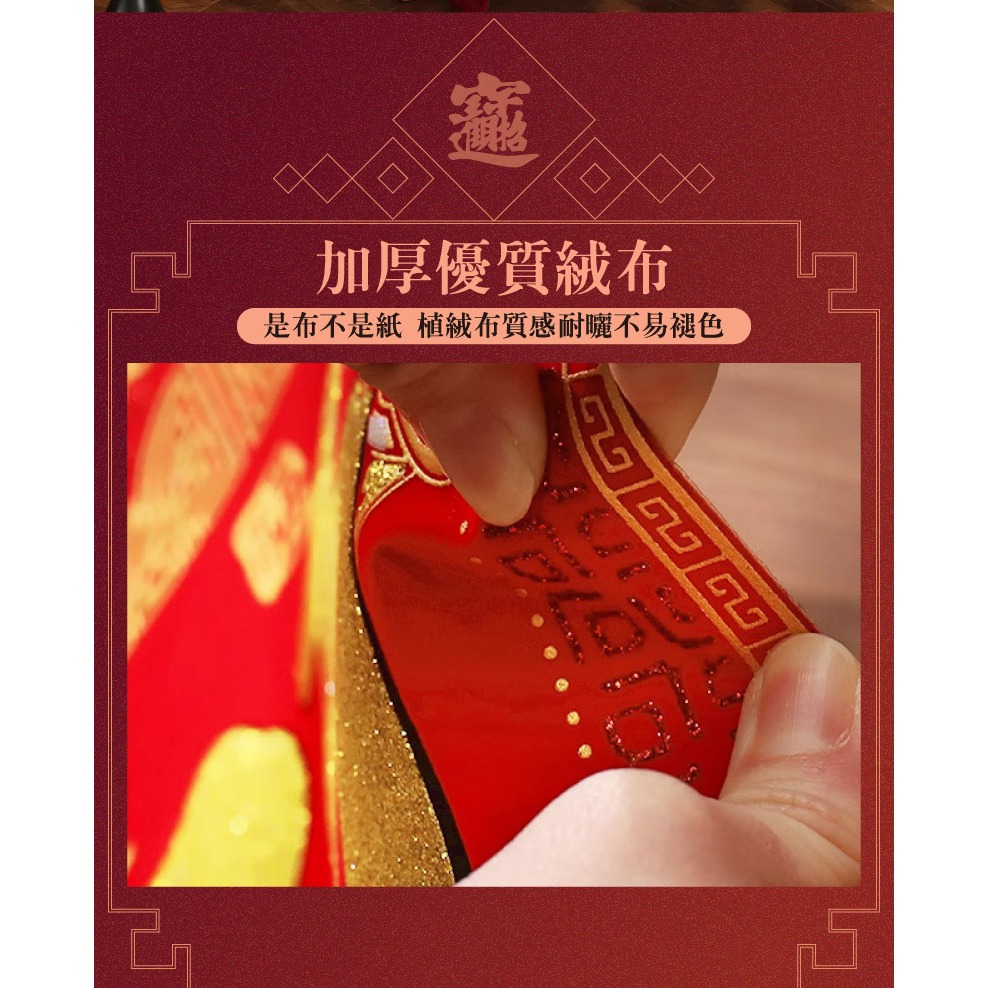 寶堂居  迎財神掛軸(日進斗金60x90cm) #702-細節圖6