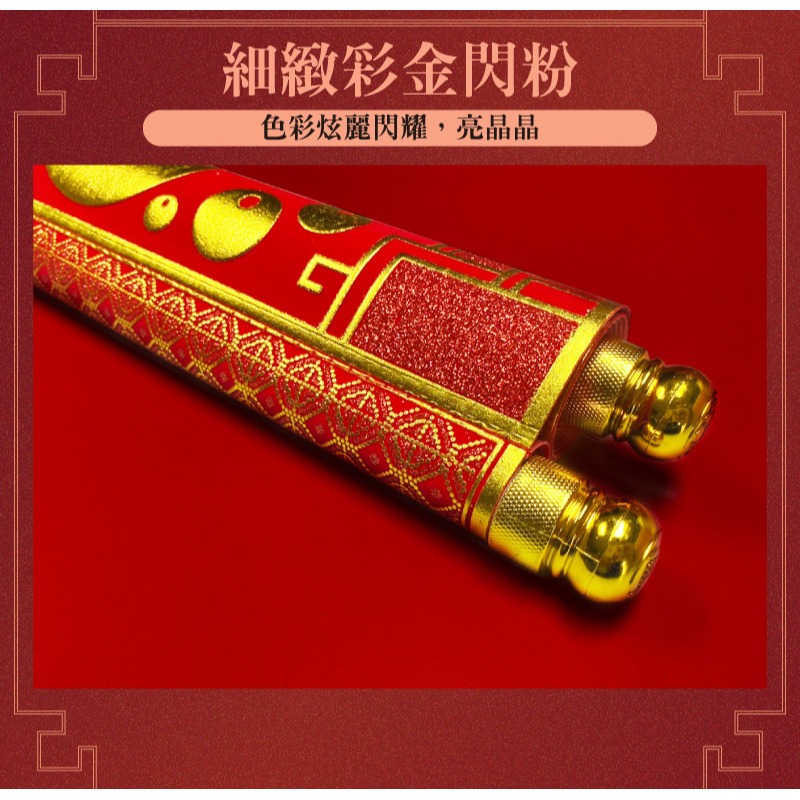 寶堂居  迎財神掛軸(財路旺旺60x90cm) #704-細節圖7