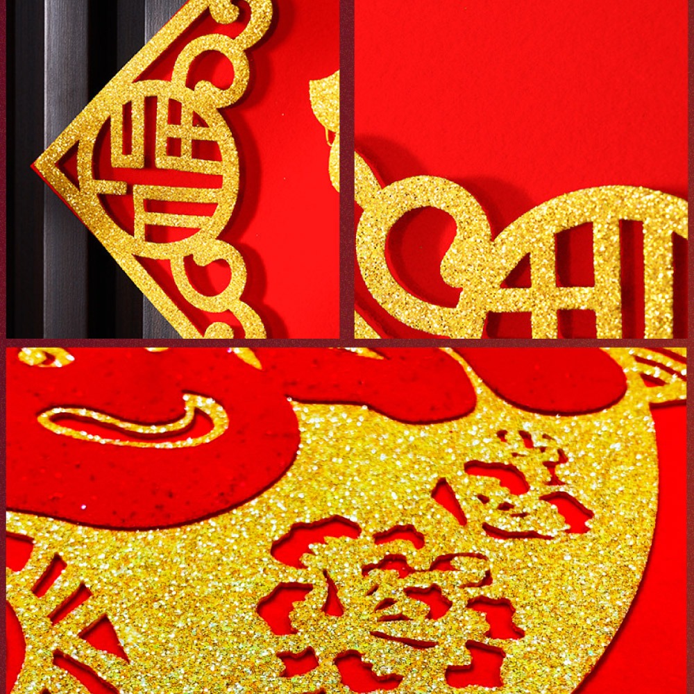 寶堂居  2入新年門貼- 福字(五福吉祥 50 cm)#613-細節圖4