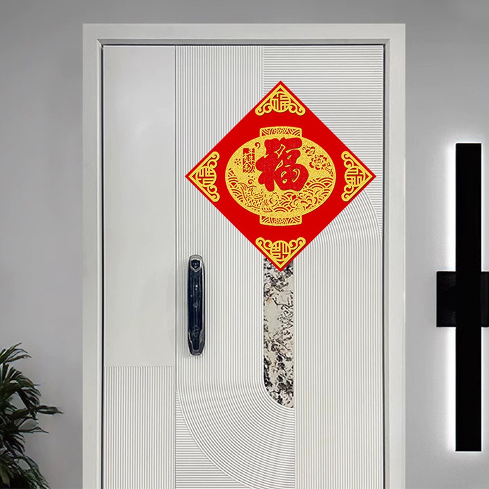 寶堂居  2入新年門貼- 福字(五福吉祥 50 cm)#613-細節圖5