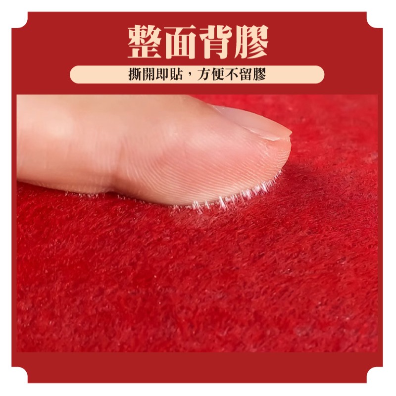 寶堂居  特大絨布春聯-迎財神#605(26x175cm)-細節圖8