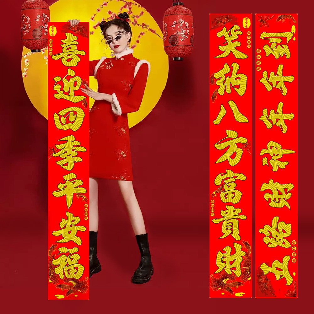 寶堂居  特大絨布春聯-迎財神#606(26x175cm)-細節圖2